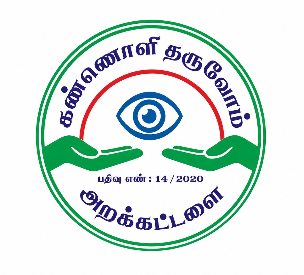 Kannoli Tharuvom Arakkattalai logo